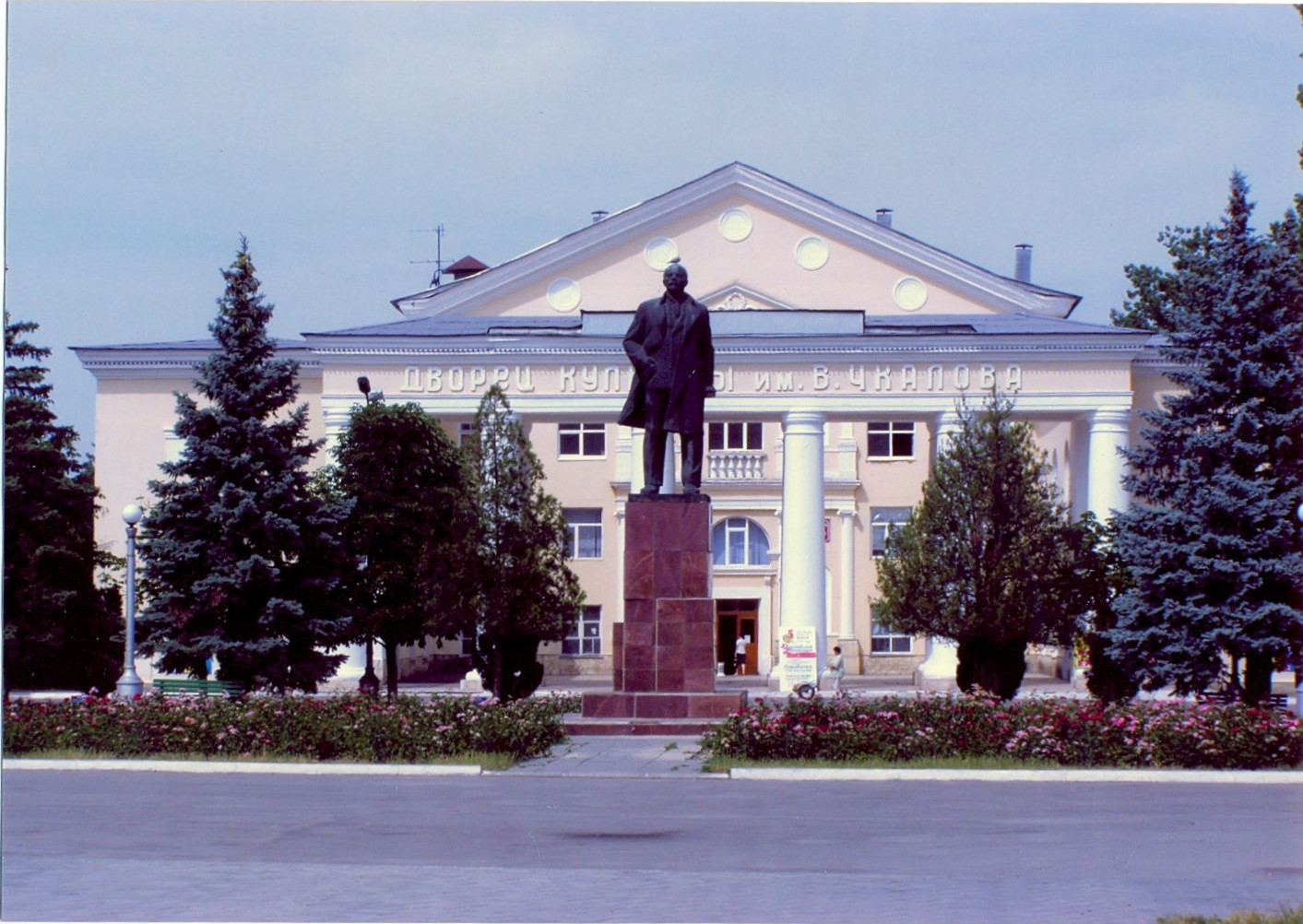 Площадь Ленина в городе белая Калитва