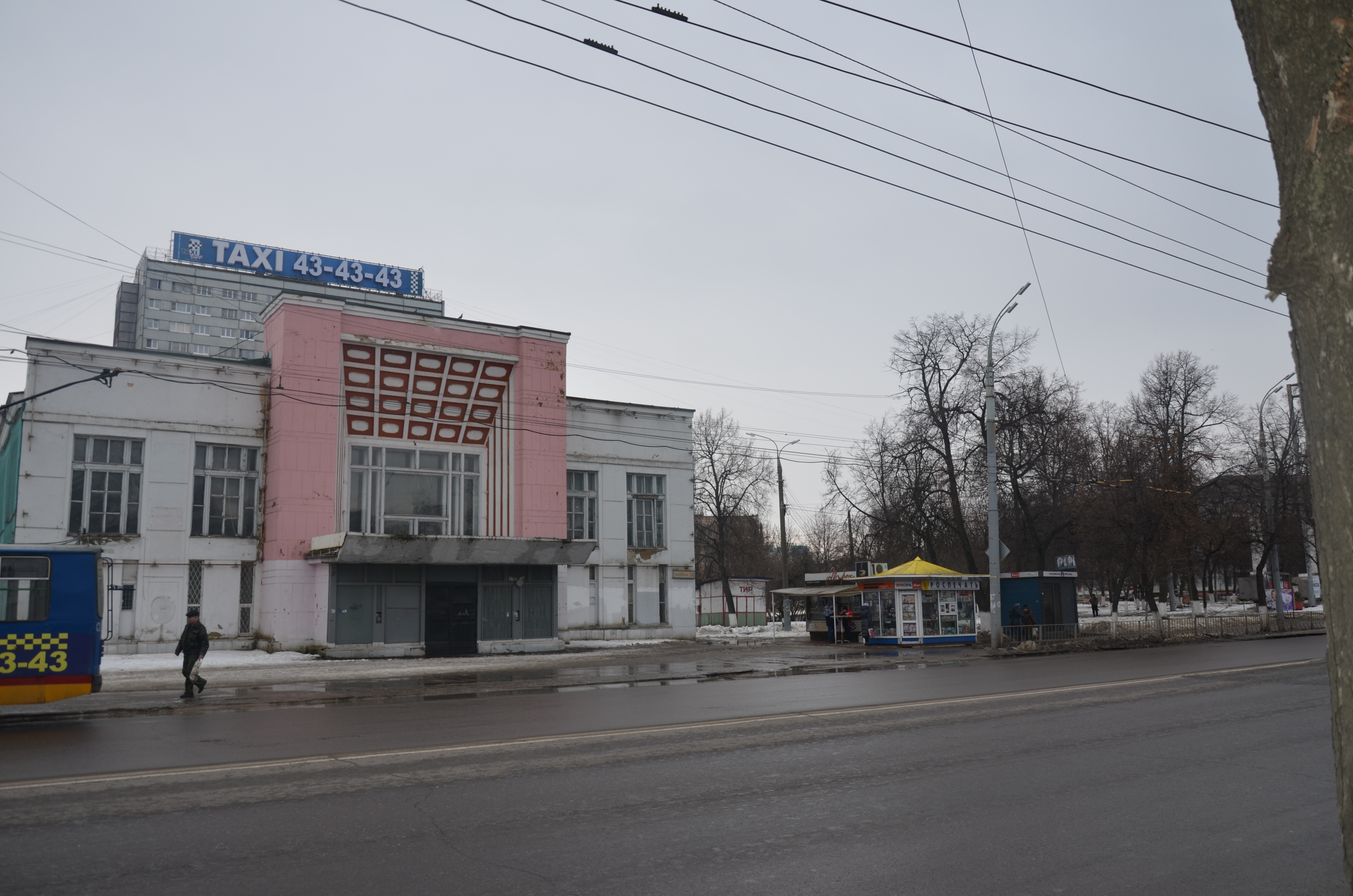 Кинотеатр орел. Г Орел кинотеатр «Родина». Кинотеатр Родина в Орле в годы оккупации. Кинотеатр Родина в войну Орел. Кинотеатр Родина Орел внутри.