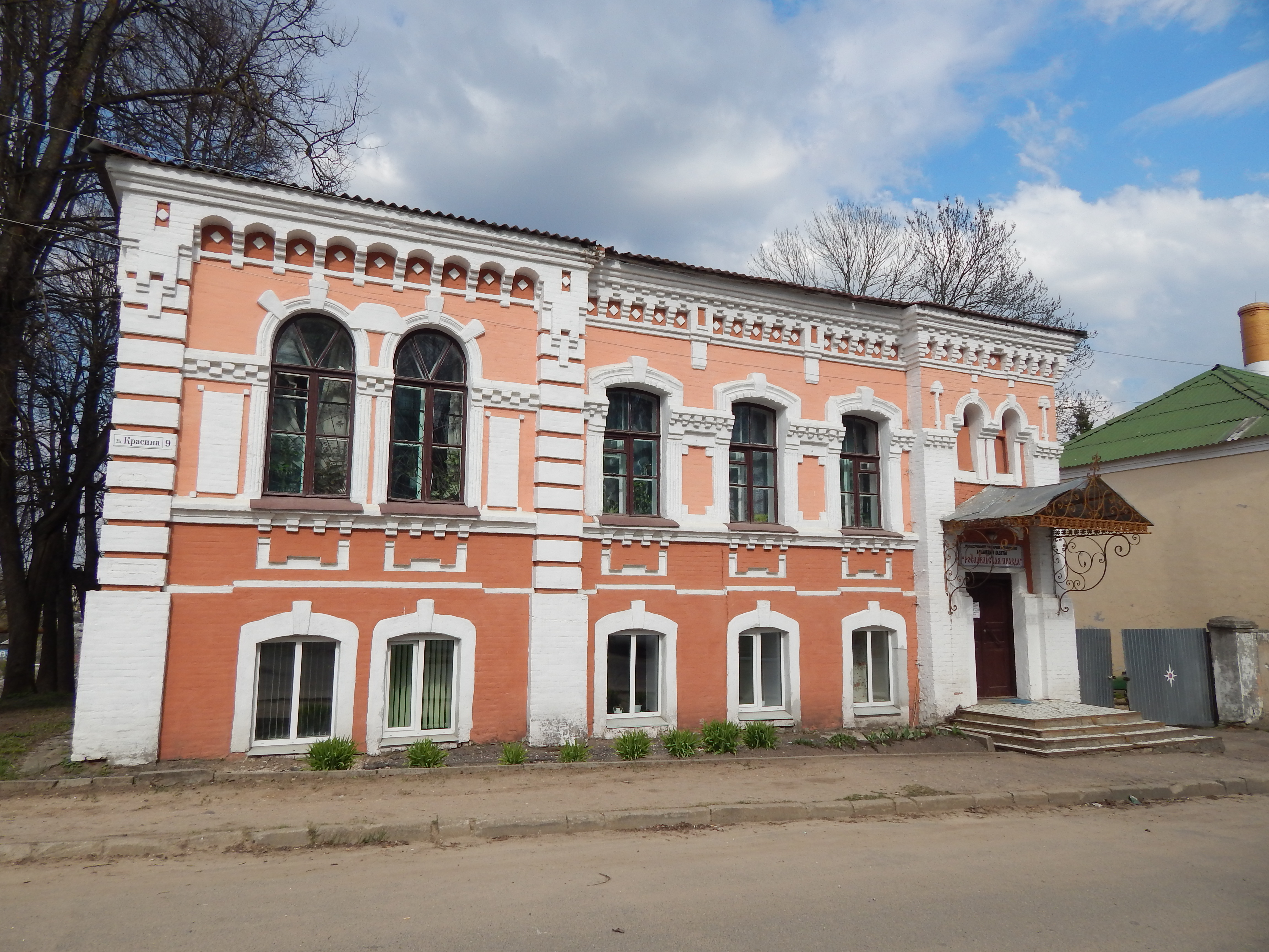 Рославль. Купеческий дом Рославль. Смоленская область, Рославльский р-н, Рославль. Дом купца Миронова Рославль. Ул Красина Рославль.